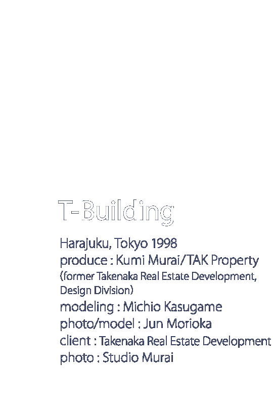 Shin-Marunouchi Building 新丸ビル　丸の内　東京　2005