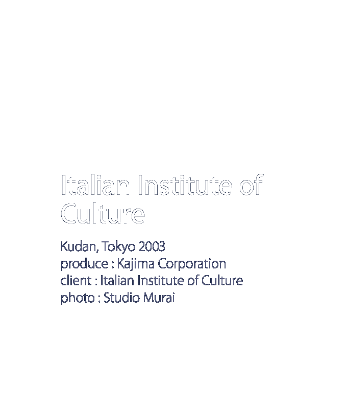 イタリア文化会館 Italian Institute of Culture 九段　東京　2003