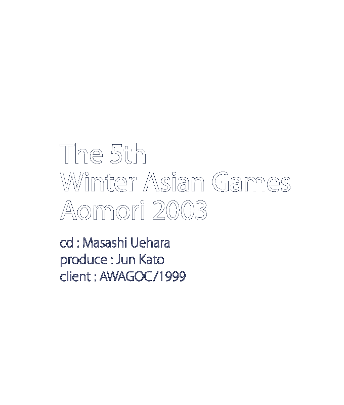 The 5th Winter Asian Games Aomori 2003  