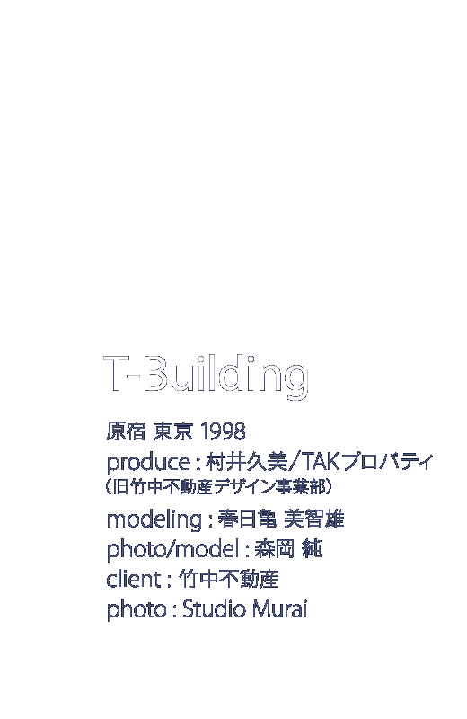 Shin-Marunouchi Building 新丸ビル　丸の内　東京　2005